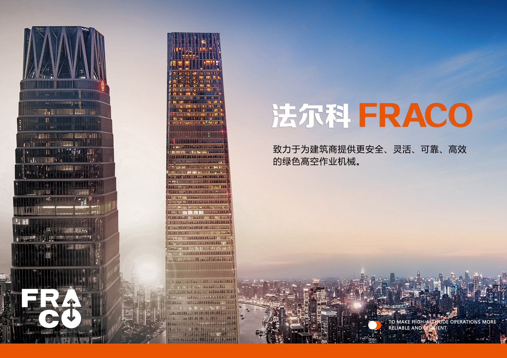 企業簡介配圖.jpg