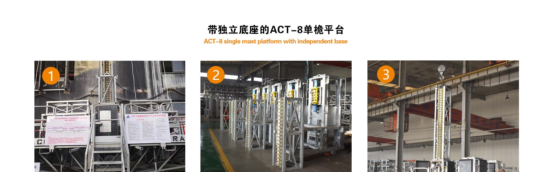 ACT8產品頁面_06.jpg