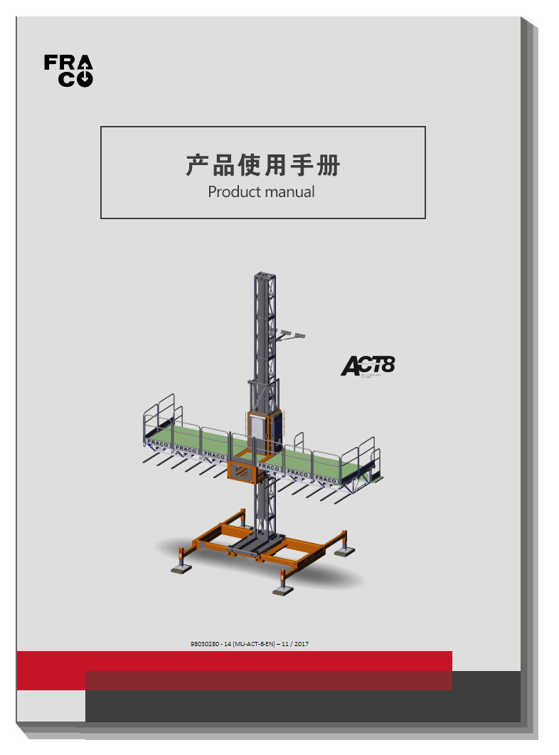 產品手冊.jpg